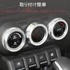 HIMARKLIF Aluminum Alloy Air Conditioning Dial Cover Engine Start Ring Interior Part for New Jimny JB64W and New Jimny Sierra JB74W (2018.07~)
