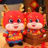 Mascot Chinese Zodiac Dragon Plush Toy Cute God of Wealth Cross-dressing Dragon Plushies Soft