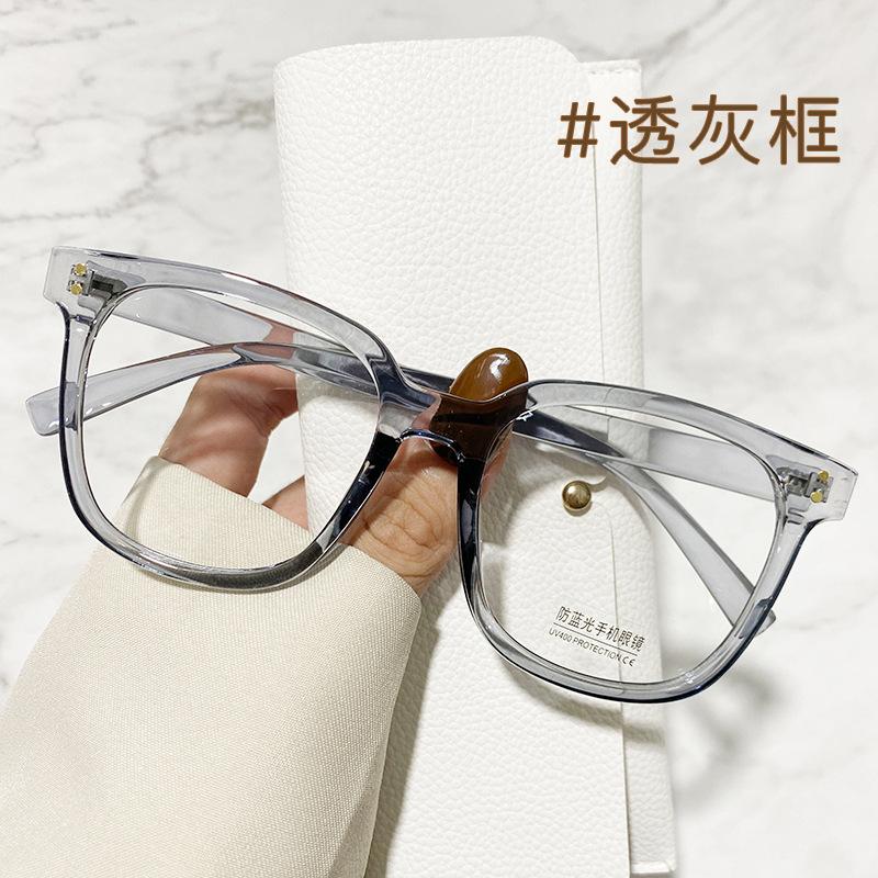 Black Frame Myopia Glasses For Women Can Be Matched With Degree Discoloration Eye Frame Frames Large Frame Plain Artifact, Big Face Showing Small Face