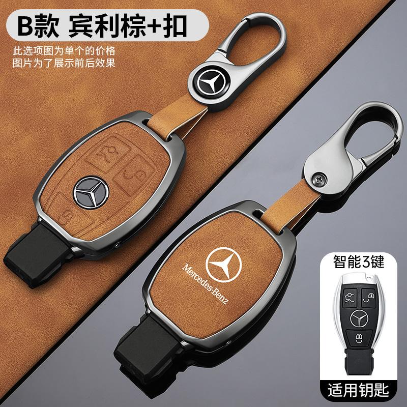 ZHM3 High Quality Car logo Remote Key Fob Cover Shell Bag For Mercedes Benz A C E S G Class GLC CLE CLA W177 W205 W213 W222 X167 AMG