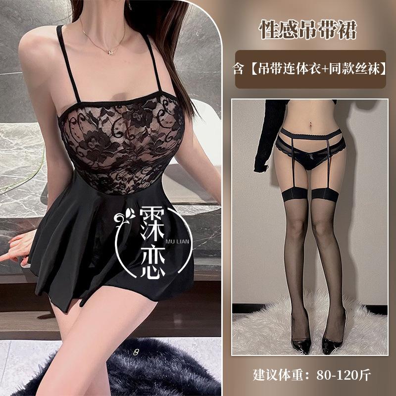 Sexy Sexy Lingerie Lace Suspender Hot Perspective Sexy Pure Mature Nightclub Uniform