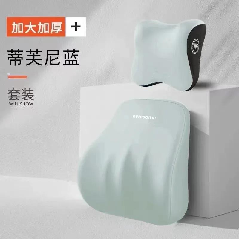 Автомобильный универсальный подголовник из пены с эффектом памяти, поясничная подушка, подушка для спины, поясничная подушка, автомобильный комфорт, подушка для шеи, общие аксессуары