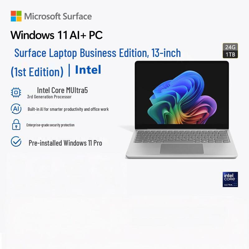 Microsoft Surface Laptop 13-inch Business Edition (CN version)