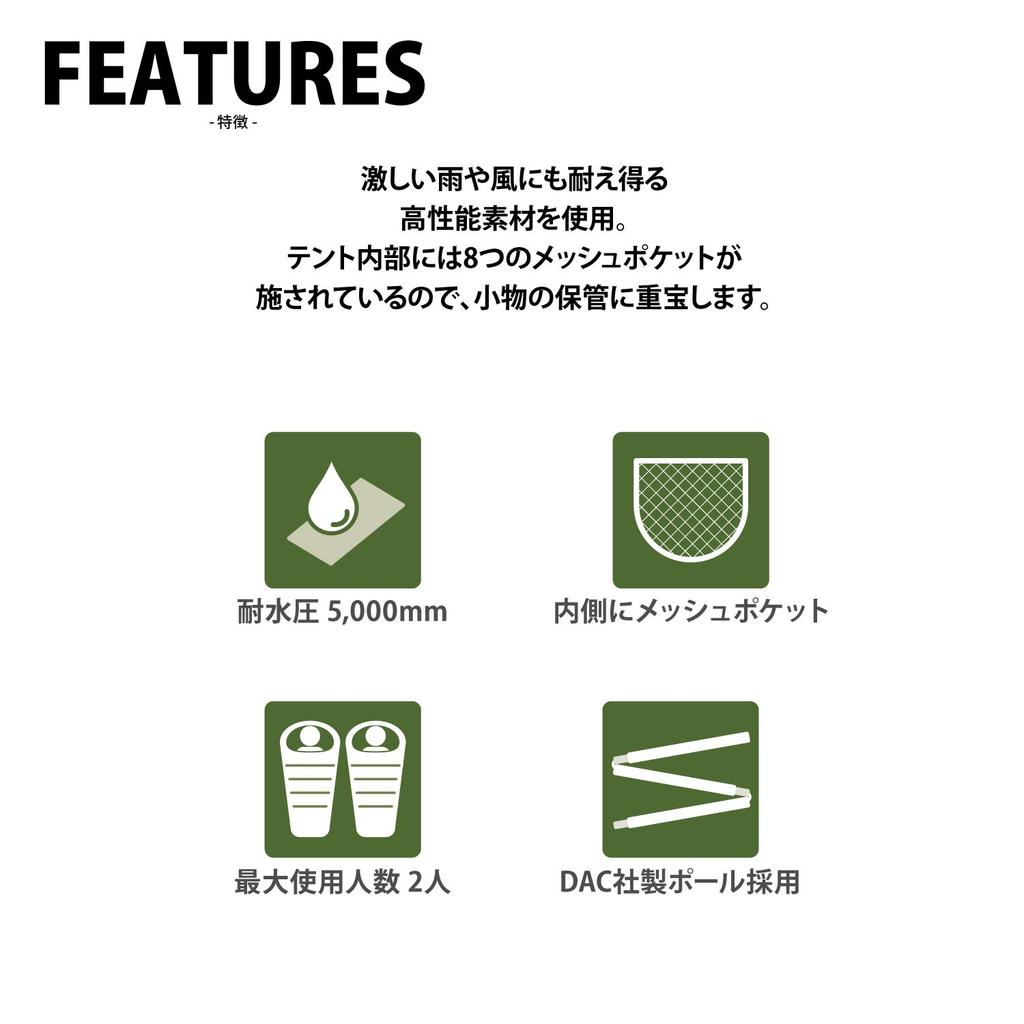 Snugpak Scorpion 2 Olive Военная палатка Внутренняя палатка Ветрозащитная Водонепроницаемая 5000 Кемпинг Альпинизм Туризм Подлинная 2-местная (Японский продукт)