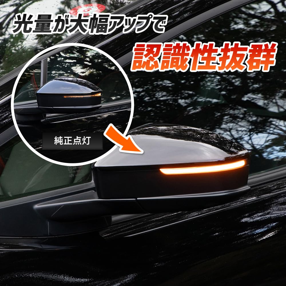 60 Series Prius LED Sequential Door Mirror Kit with Flowing Turn Vehicle Inspection 60 PRIUS Turn YOURS Toyota S YOURS Signals, Compliant, Mirrors,