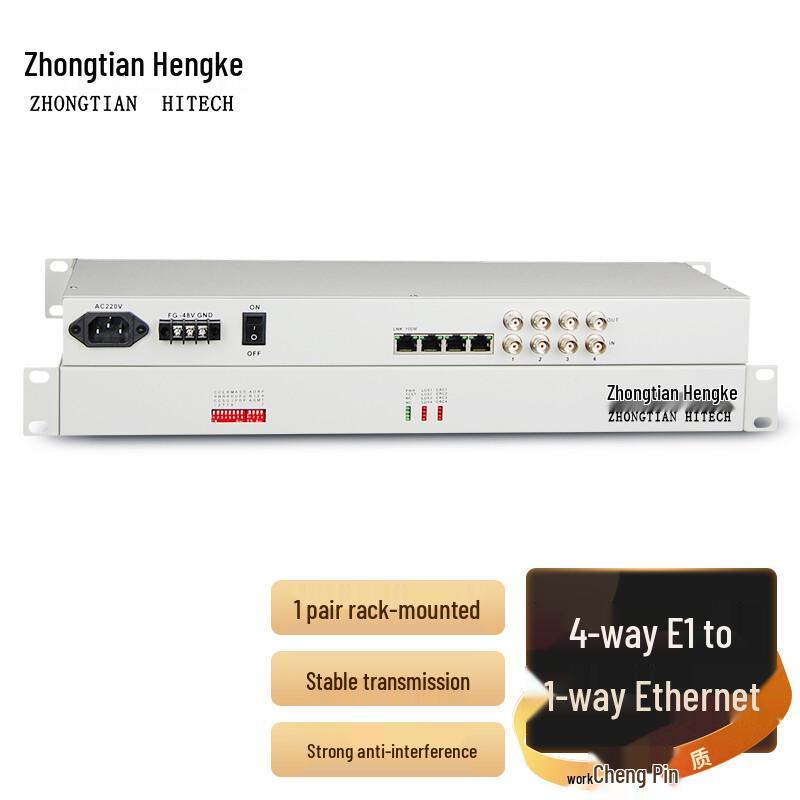 Zhongtian Hengke E1/Ethernet Protocol Converters & Gateways