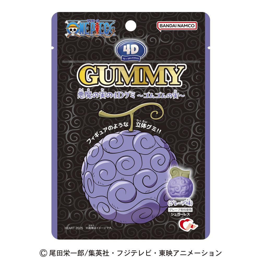 Heart 4D Gummy Devil Fruit Gummy Candy Toy Set of / / [Box 10]