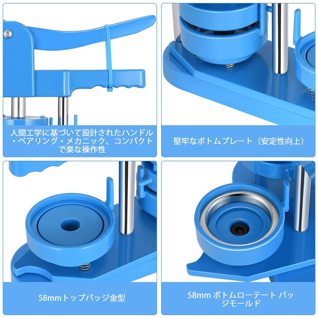 Badge Badge Batch Rotating Badge Rotating Badge DIY Badge 100 Pieces DIY Handmade Instructions Included Machine, 58mm, Machine, Machine, Machine,