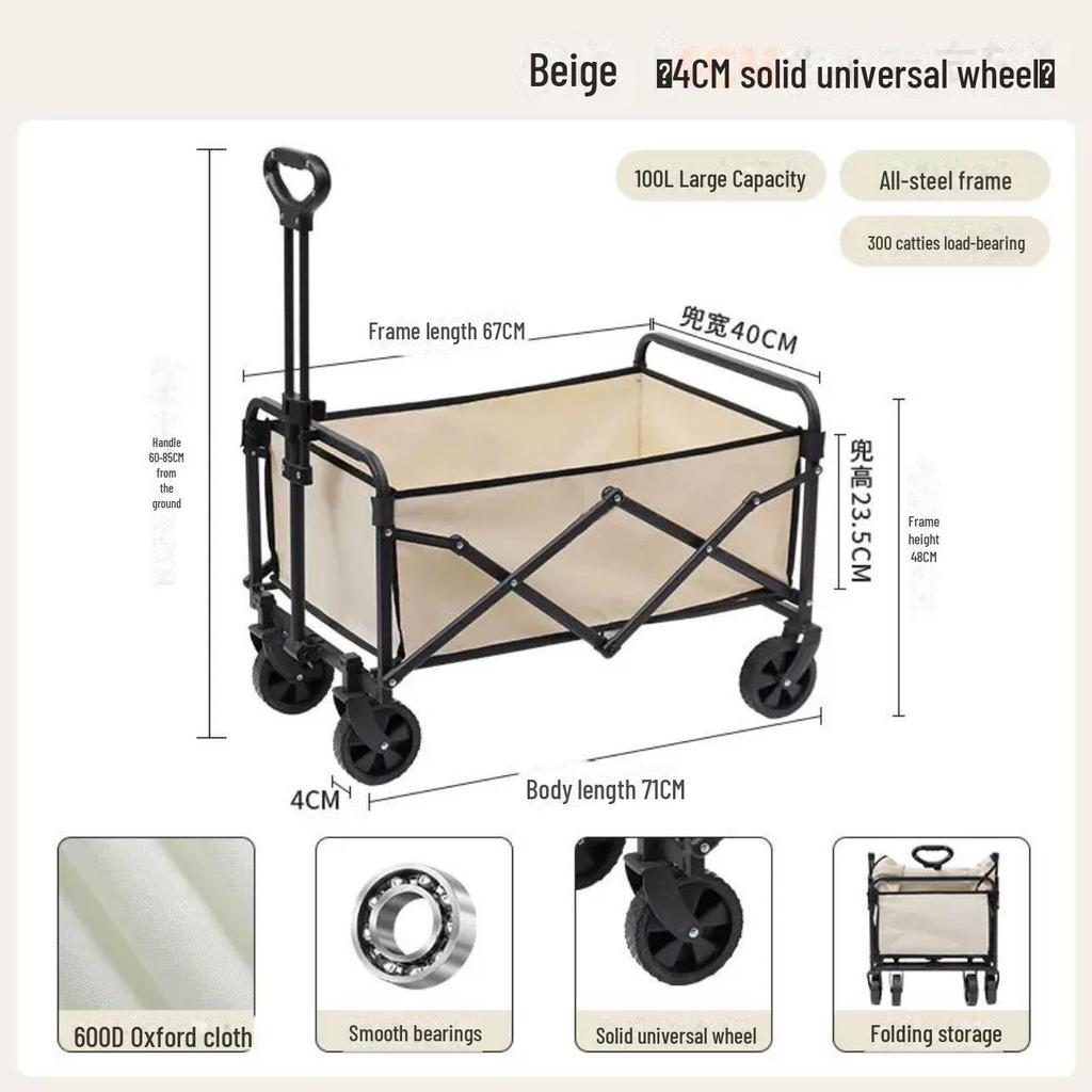 Portable Oversized Camping Cart for Children: Foldable Outdoor Camper