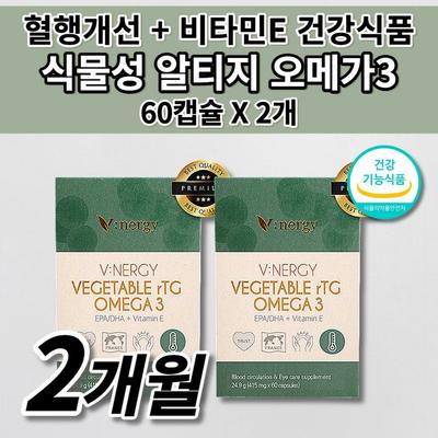 Витамины – Другие витамины