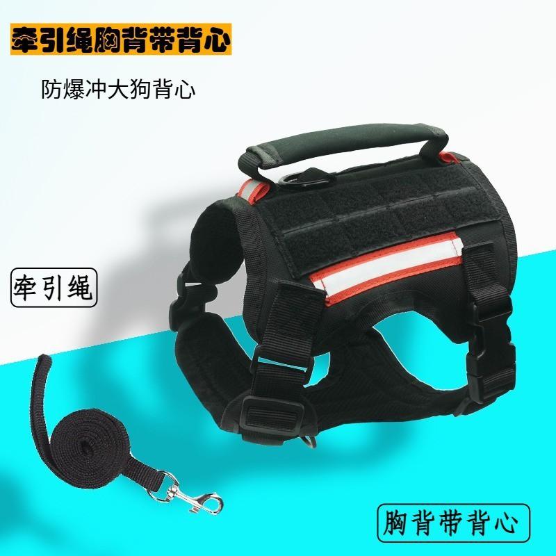 Adjustable Dog Harness Vest With Reflective Stripes Large Working Dogs Outdoor Walking Leash Set