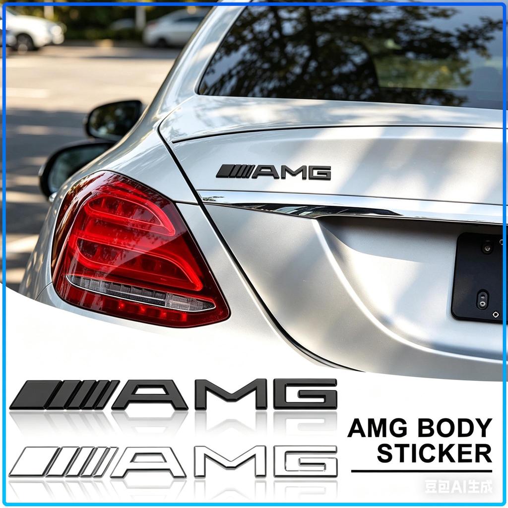 Для Mercedes Benz AMG A B C E G R S CLA CLK C320 C350 C400 E200 S400 V177 W177 W124 W168 W169 1 шт. Декоративная наклейка-значок 3D для кузова багажника автомобиля