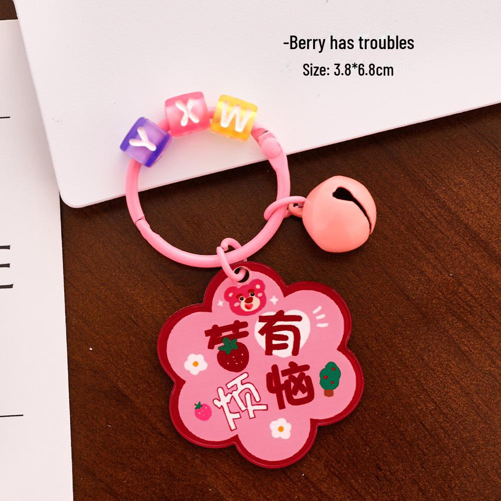 Акриловый брелок с мультяшным цветком и вдохновляющей подвеской-колокольчиком