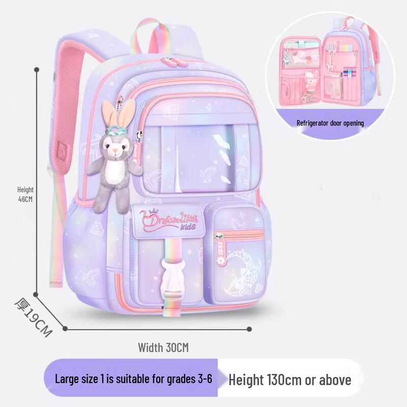 Li Shen Kids Primary School Backpack