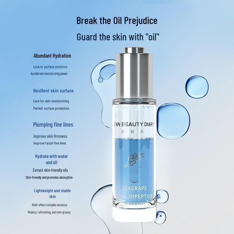 FAN BEAUTY DIARY Fan Bingbing Sea Grape Moisturizing Firming Essence with Peptide.