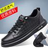 Board Shoes Men's Trendy Spring New Leather Breathable Shoes Men's Casual Versatile Soft Sole One Pedal Men's Shoes Trendy Shoes