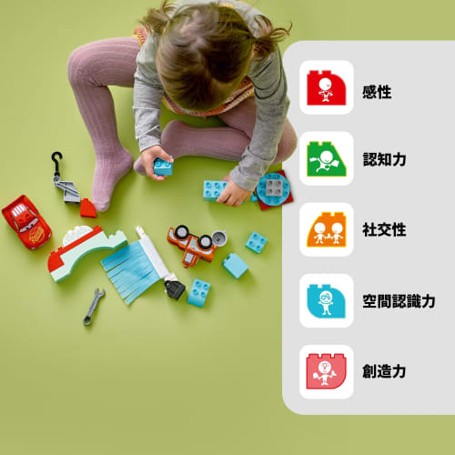 LEGO Duplo Lightning McQueen and Mater Car Wash Toy Toy Present Birthday Block Educational Christmas Boys Girls Children 1 and a Half Years Old 2 Year