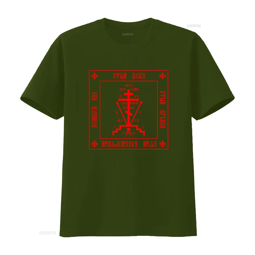 Calvary Cross Christian Orthodox Monastic Symbol Print T Shirt Streetwear Gothic Style Vintage Stretched Casual Soft