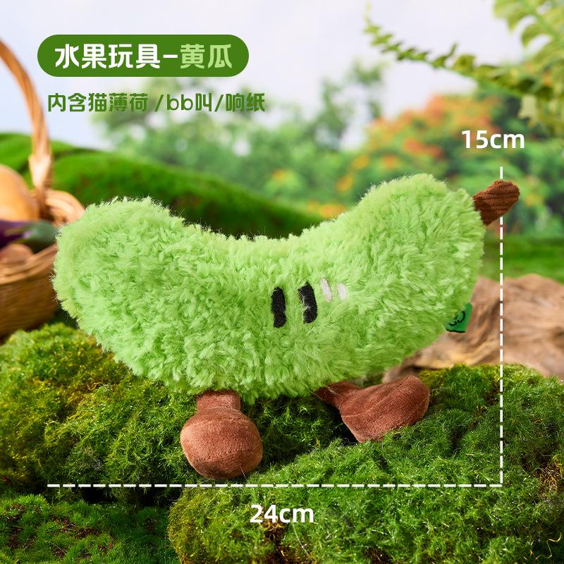 Eco-Friendly Catnip Plush Toy Chew Resistant Fruit Shapes for Boredom Relief and Self-Play
