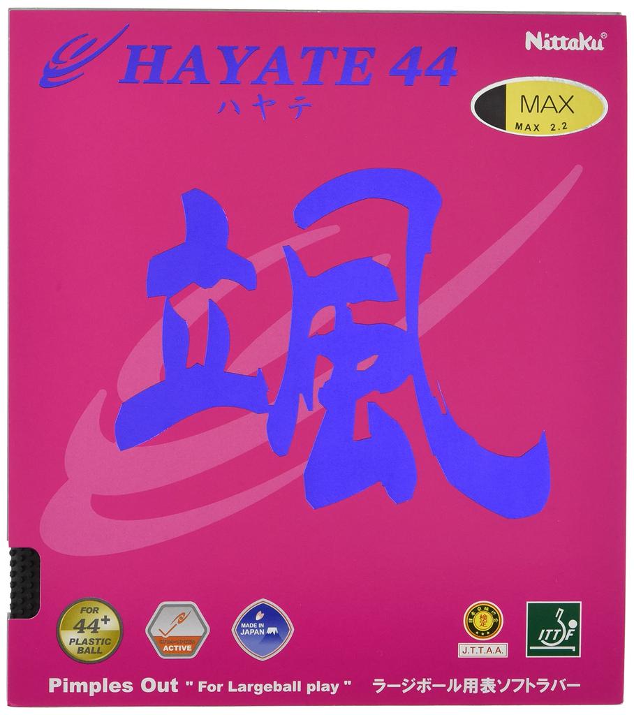 Nittaku Table Tennis Rubber Hayate 44 Large Ball Speed NR-8575 black MAX