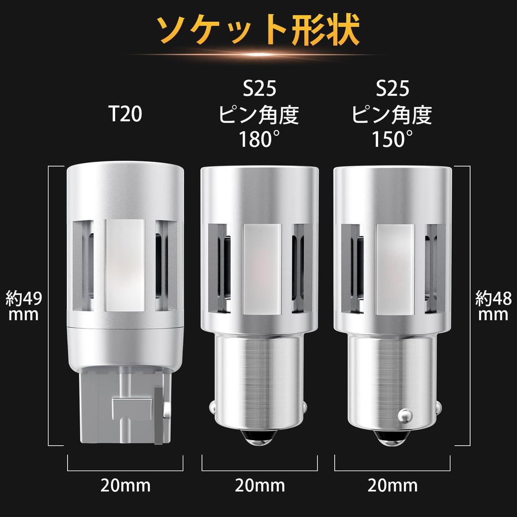 Светодиодные лампы указателей поворота GIMUYA T20 Stealth с одинарной инспекцией транспортного средства, низким уровнем шума охлаждения, 4 CPS1860, низкая замена для OEM, упаковка из 4 штук, встроенные