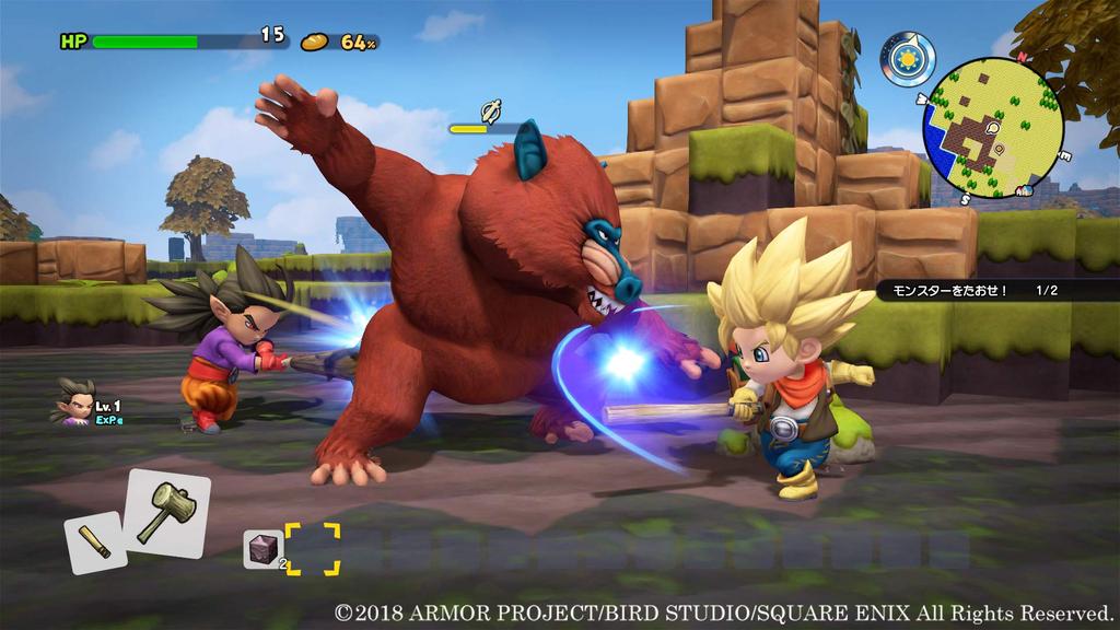 Dragon Quest Builders Бог Разрушения Сид и Пустой Остров Switch 2 –
