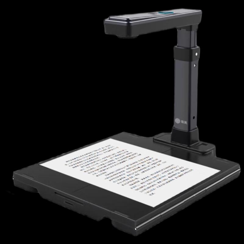 Gopai HP-0501DS 8MP Document Camera CN plug (adapter included)