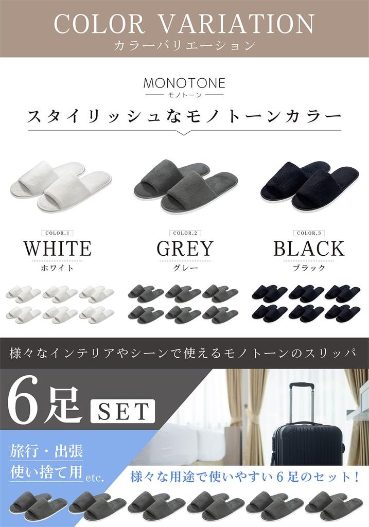 Smile Slippers for Indoor Individually Set of 6 One Size Fits SHOP Disposable, Thick, Open-Front Use, Wrapped, Washable, Hotel-Quality, Large,