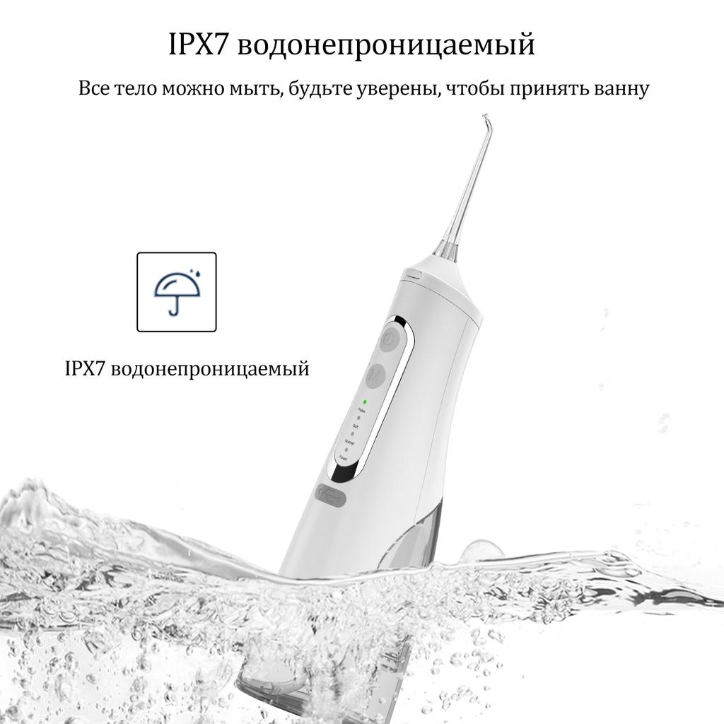 Ирригатор для полости рта, USB перезаряжаемая ирригатор, портативная стоматологическая струя воды, резервуар для воды 310 мл, IPX7, водонепроницаемый очиститель для зубов, путешествия