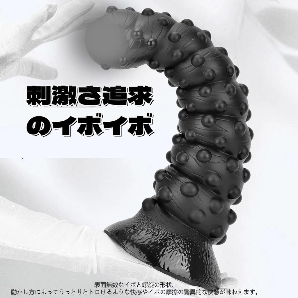 Tsukitoy Анальная анальная пробка с присоской Очень толстый дилдо диаметром 5 см или анальные бусины для мужчин и сделанный из анального СМ унисекс анальный дилдо, чашка, бугорки,