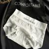 Women's Fashion Seamless Lace Mid Waist Letter Simple Extended Silk Bottom Crotch Underwear
