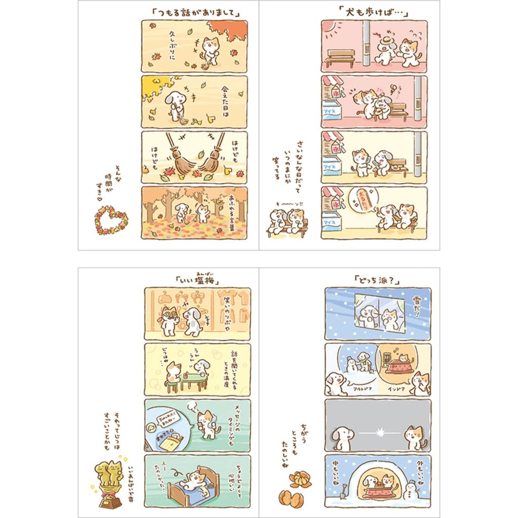 Sanrio Birthday Card Message Book Picture Greeting Card Overseas Shipping Available SANRIO 831875 Book 4-frame BD117-2