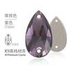 K9 Water Drop Double Hole Flats Diamond Perforated Hand Sewing Stone Luggage Wedding Dress Accessories Rhinestones Product