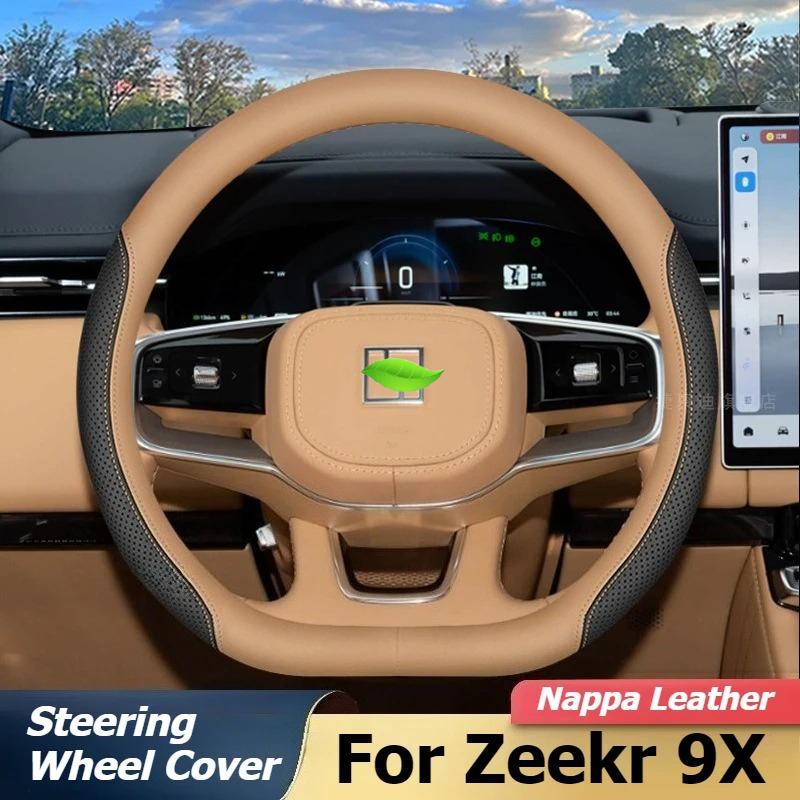 For Geely ZEEKR 9X 2025 2026 Steering Wheel Cover Case Nappa Leather Steering Covers Protector Car Styling Interior Accessories
