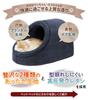 PetStyle Pet Dog Cat Dome S Size Dome-shaped Bed, Dog, Cat, Bed, Winter, Stylish, House, Warm, Pet, Fluffy, Boa, Bed, Bed, Bed,
