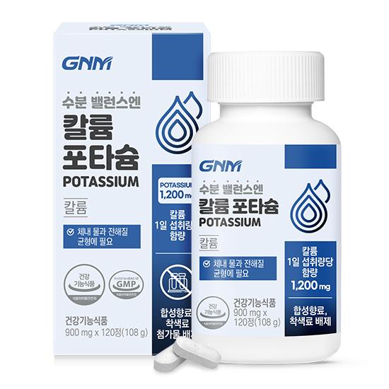 GNM Moisture Balance Калий КАЛИЙ 120 таблеток