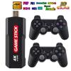X2 Wireless Two-Player Retro Arcade Game Console with HDMI