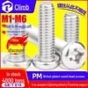 PM Iron Nickel-Plated Cross Recessed Pan Head Screws - M2 M3 M4 M5 M6