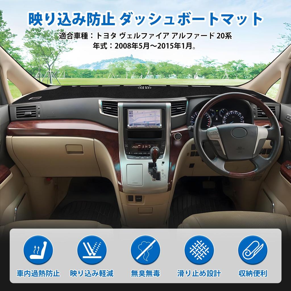 Virauto Toyota Vellfire 20 Series Dashboard 20 Series Dashboard VELLFIRE 20 ALPHARD 20 Early and Late Models 2008 January Sun Reduces Prevents Car 1