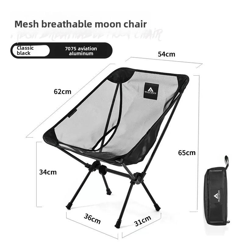 Portable Breathable Moon Chair for Outdoor Camping Fishing - Aluminum Alloy Mesh Anti-Sinking Lightweight Chair
