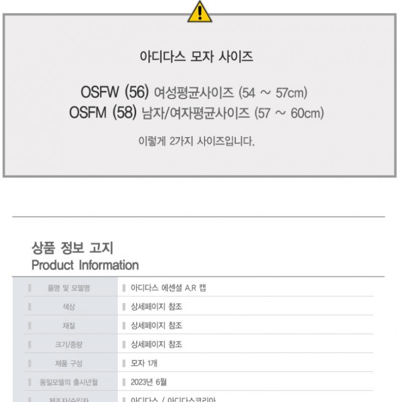 Adidas Кепка Essential Ar Cap Hat Snapback Style Ball Cap Athletic Sports