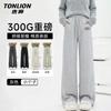 Женские свободные прямые спортивные штаны TonLion