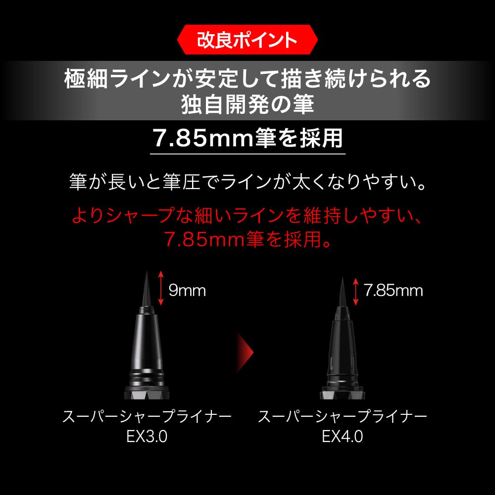 Сменный стержень для подводки Kate Super Sharp EX4.0 BR-2