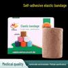 Huachen Medical Самоклеящаяся эластичная спортивная компрессионная и перевязочная повязка для людей и домашних животных
