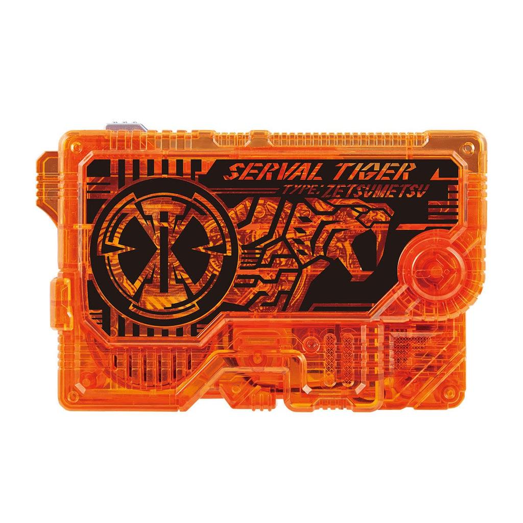 BANDAI Kamen Rider Zero One DX Dire Wolf Zetsumerize Key Serval Tiger Zetsumerize Key &