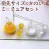 Moin Moin Miniature Scale Milk Cups Pitcher Set Doll Furniture Accessories Tableware Water Jug Summer Glass Ice Glass Realistic 2406mini50 1/6 + /