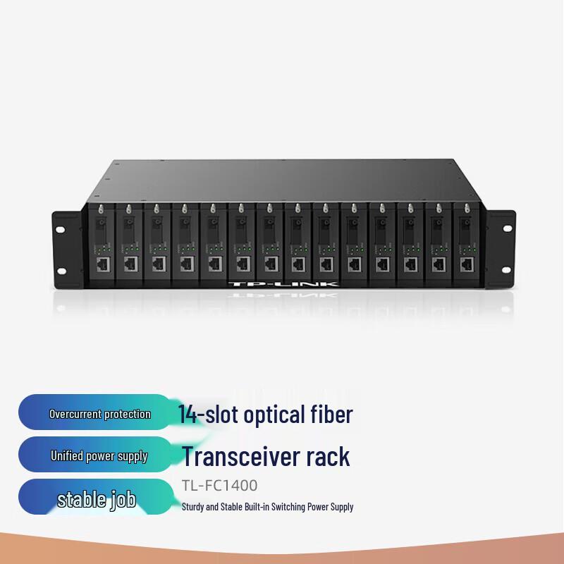 TP-LINK TL-FC1400 14-Slot Fiber Optic Transceiver Rack Chassis
