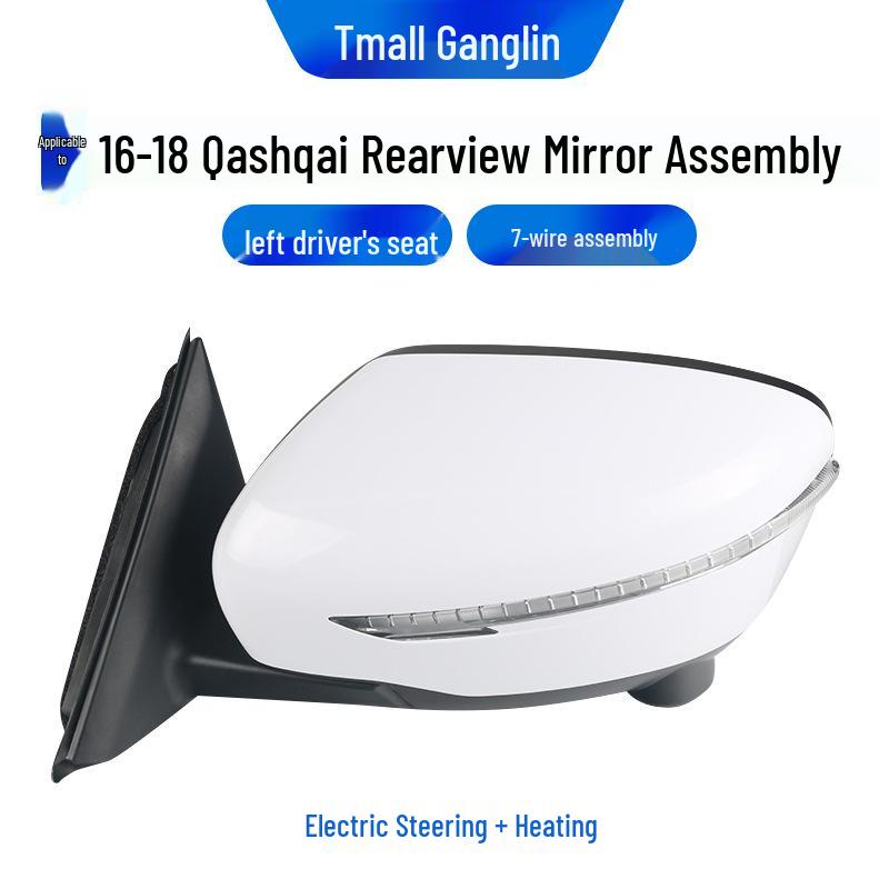 14-21 Сборка зеркала заднего вида и боковых зеркал Qashqai: Складной светоотражающий левый/правый
