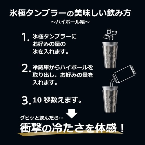 Doshisha "Hyokyoku" Tumbler, Insulated, Double-Walled Vacuum Wall, Single-Walled Aluminum, 350ml, Silver, ONZONE