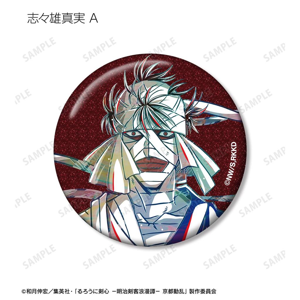 TV Anime "Rurouni Kenshin: Meiji Swordsman Romantic Story: Kyoto Disturbance" Trading Ani Art 2nd Edition Glitter Can Badge Box of 14